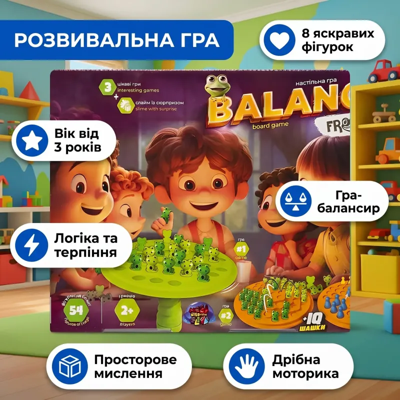 Развивающая игра Прыгающие лягушки большая