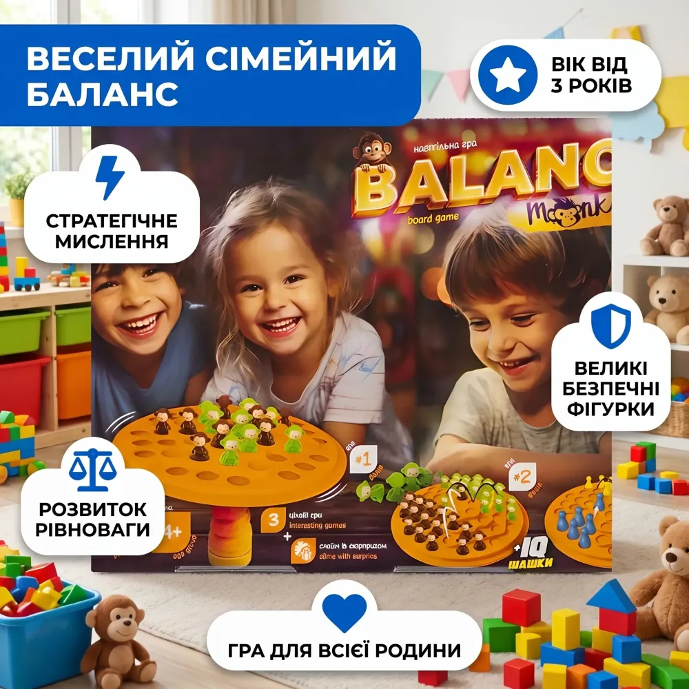 Развивающая игра Балансирующая обезьянка большая