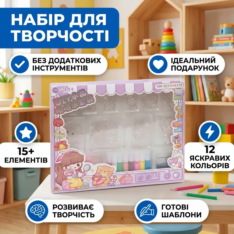 Набор для творчества Сделай сам витражные украшения