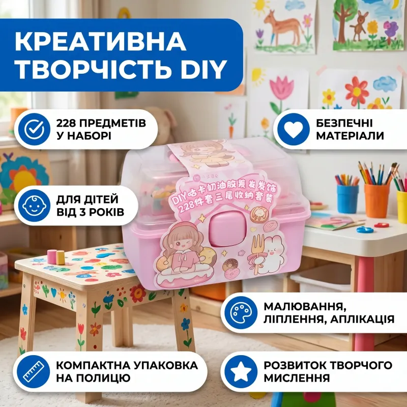 Креативное творчество Сделай сам 228 предметов