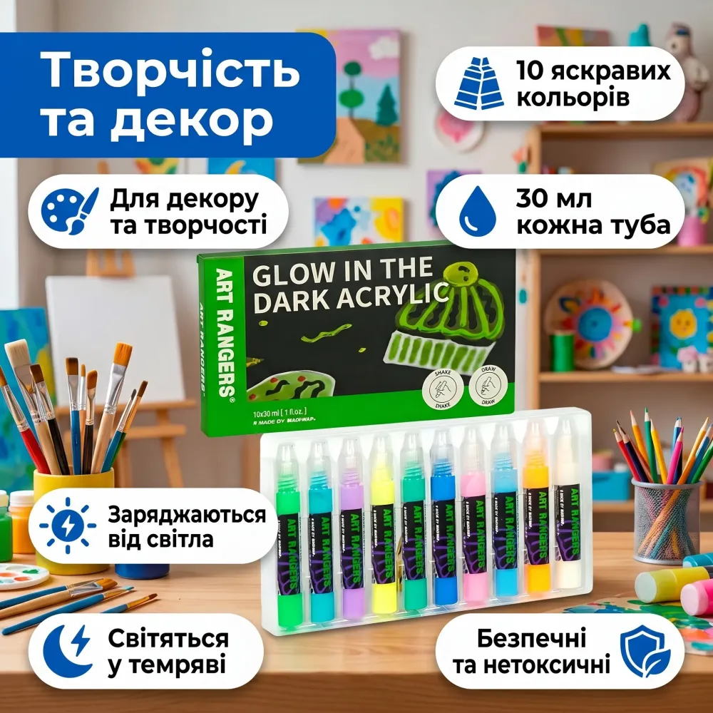 Краски акриловые люминесцентные Glow in the Dark 10 цветов 30 мл