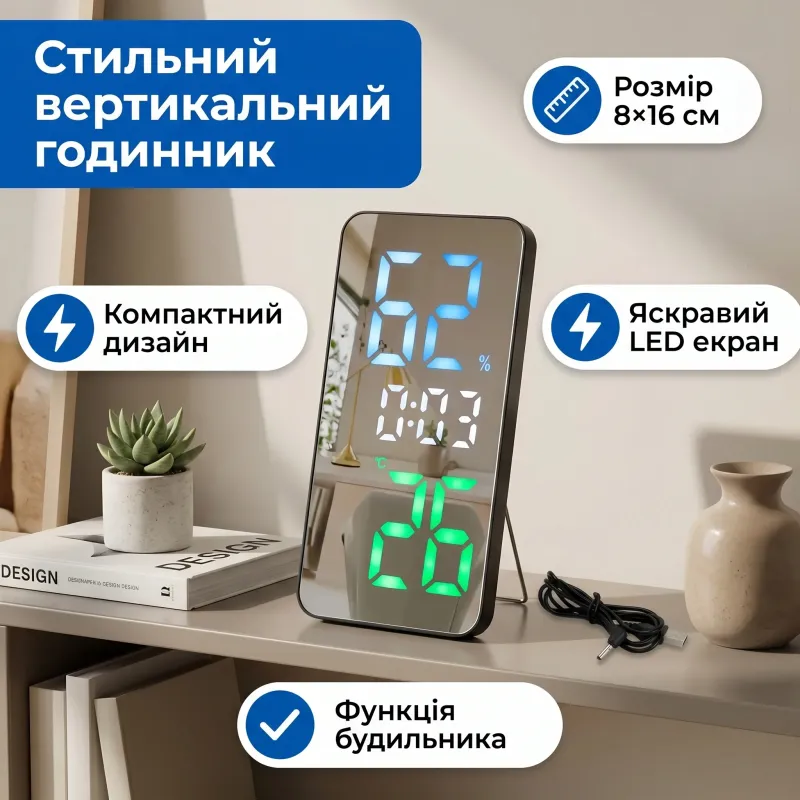 Часы-будильник с зеркальной поверхностью настольные
