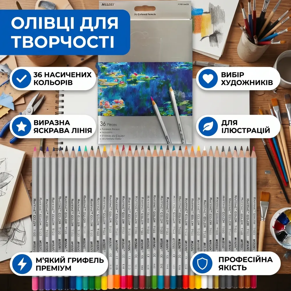 Олівці Marco Raffine 36 шт