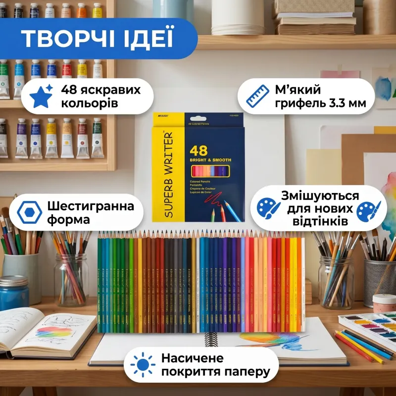 Карандаши цветные MARCO 4100 48 шт