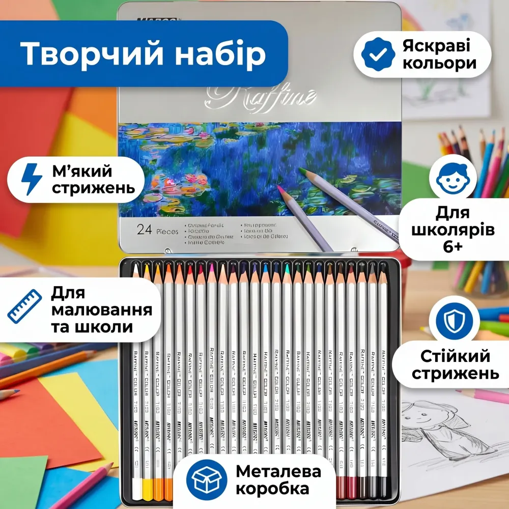 Карандаши Marco Raffine 24 шт металлическая коробка