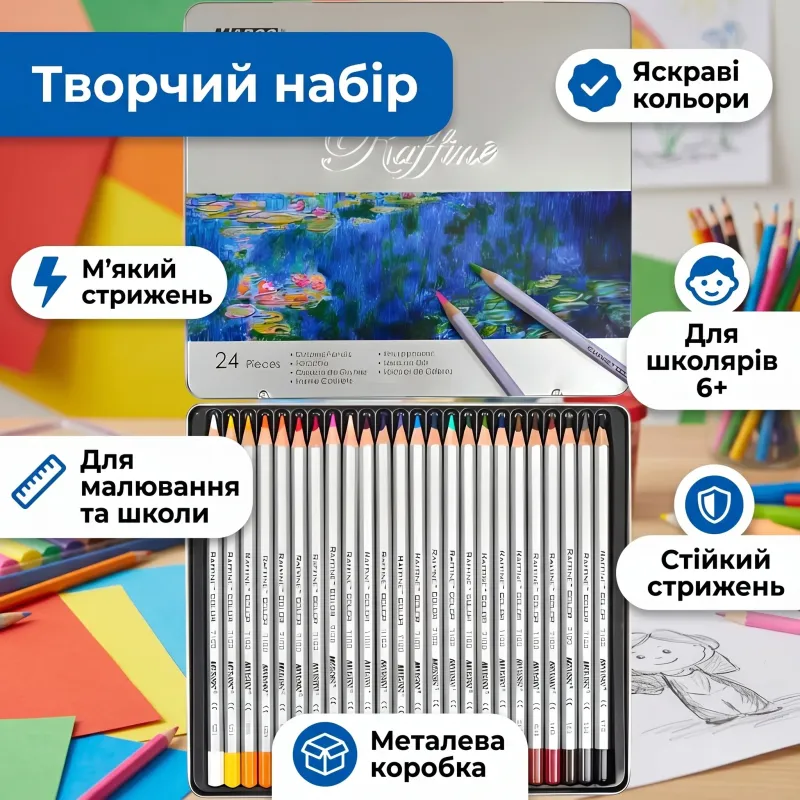 Карандаши Marco Raffine 24 шт металлическая коробка