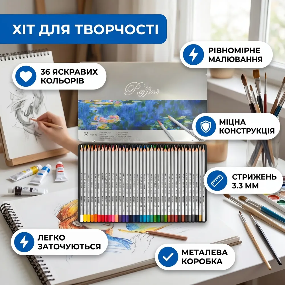 Карандаши Marco Raffine 36 шт металлическая коробка