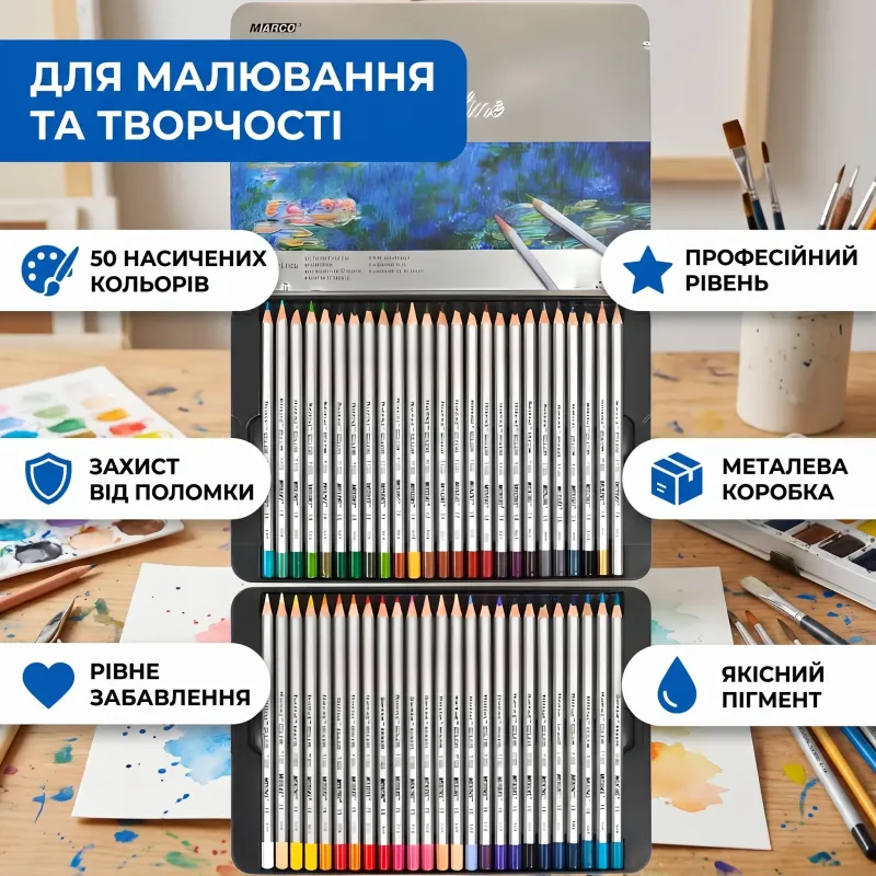 Карандаши цветные 50 шт цветные для рисования и творчества