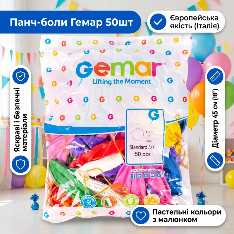 Панч-бол кулі 18