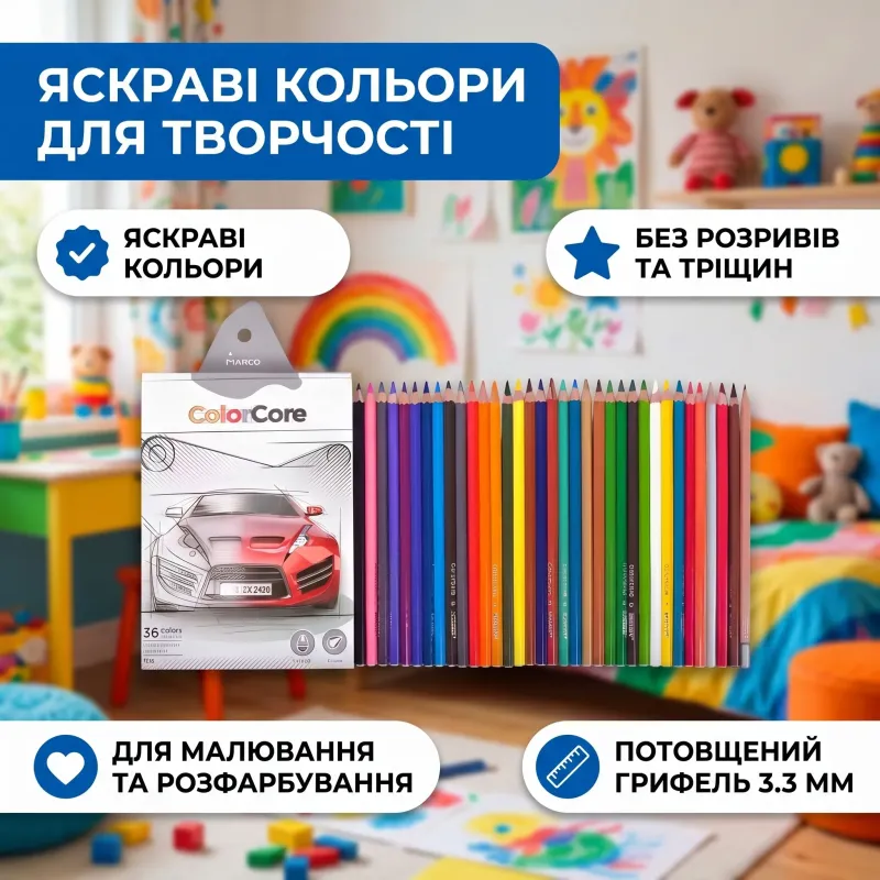 Карандаши Marco ColorCore 36 шт