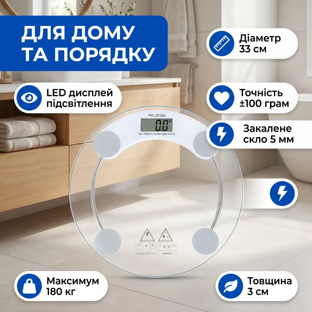 Весы напольные электронные 180 кг 34×34×3 см Скло