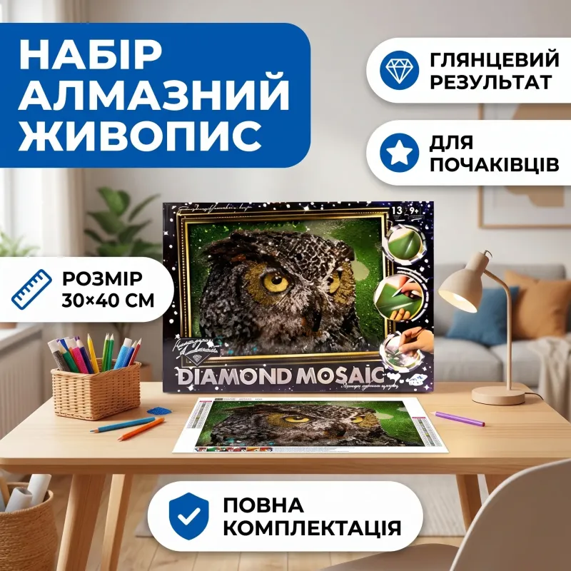 Набір алмазна живопис малий «Diamond Mosaic» для дома и быта