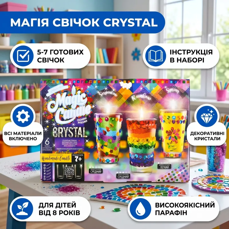 Набор для парафиновых свечей с кристаллами MAGIC CANDLE CRYSTAL