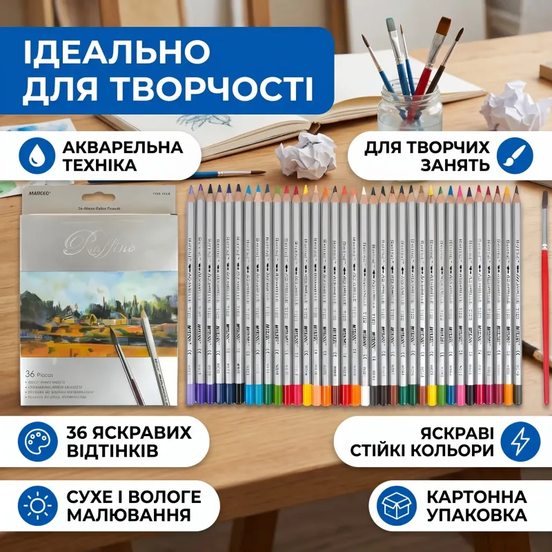 Карандаши акварельные MARCO 7120 36 шт