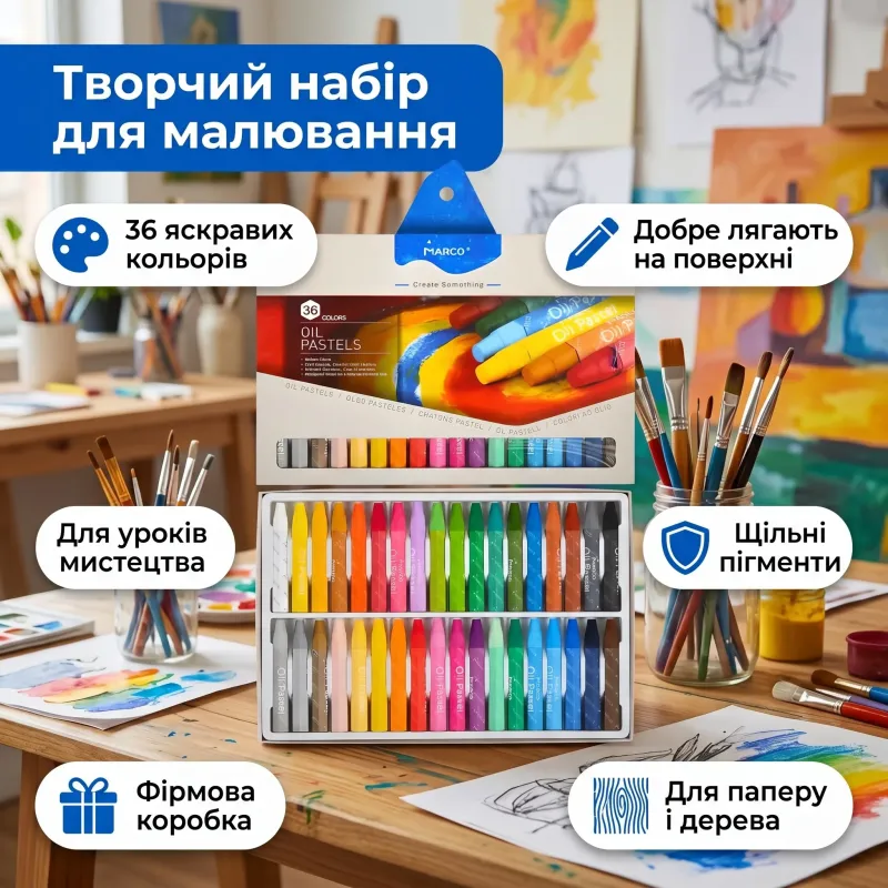 Пастель масляная MARCO 36 цветов (4800/ОР-36СВ)
