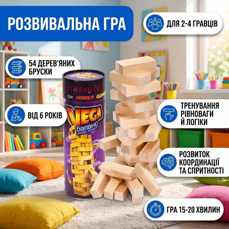 Розвивальна гра Пізанська вежа укр