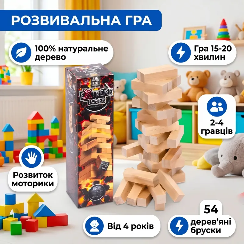 Развивающая игра Экстремальная башня укр