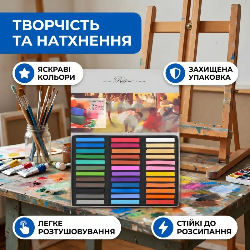 Пастель сухая Fine Art MARCO 36 цветов