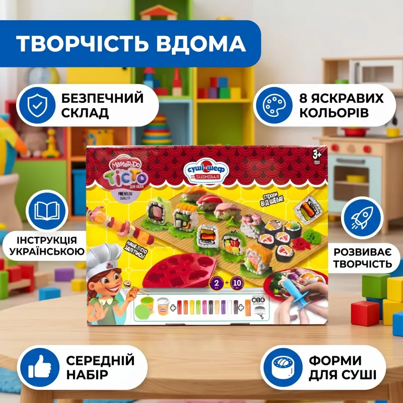 Тісто для ліплення Master Do Суші-шеф набір середній